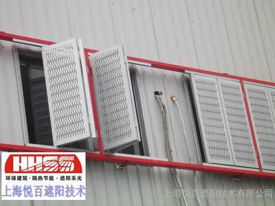建筑外墙折叠式遮阳百叶格栅专业工程施工上海悦百最可靠 遮阳百叶施工